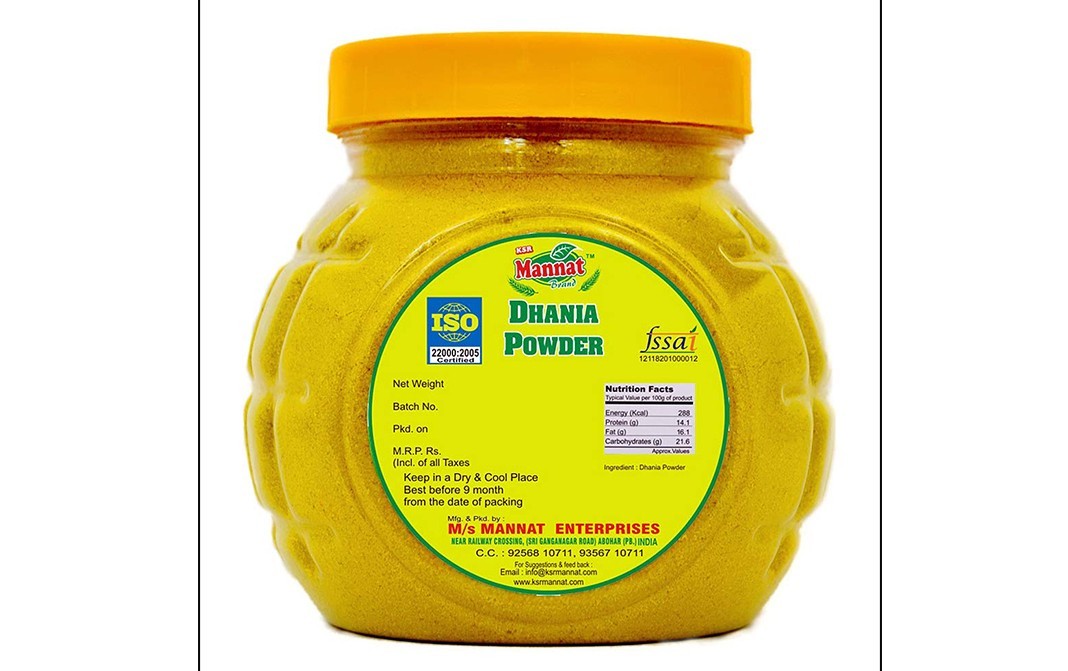 KSR Mannat Brand Dhania Powder    Plastic Jar  235 grams